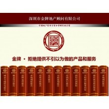房地产行业全链条服务 从市场调研到销售招商代理的综合解析