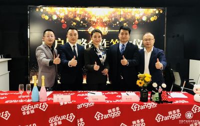 赋能商户穿越周期，房多多经纪通迎来两大品牌战略合作