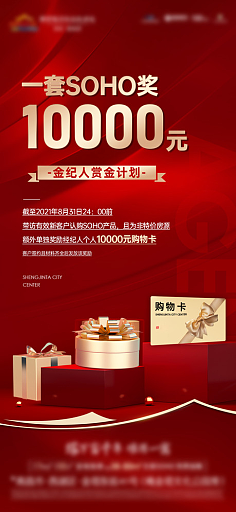 专业房地产经纪，助您轻松置业安家