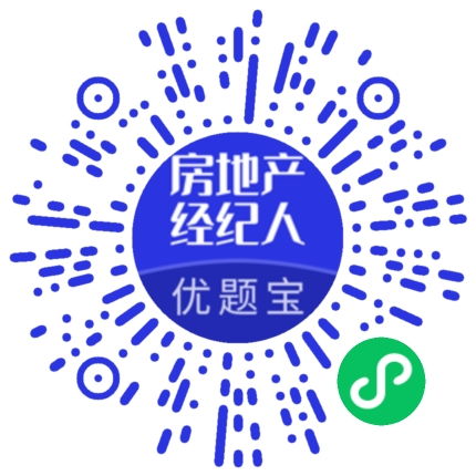 2023年房地产经纪人协理继续教育 考核方式与行业要求解析